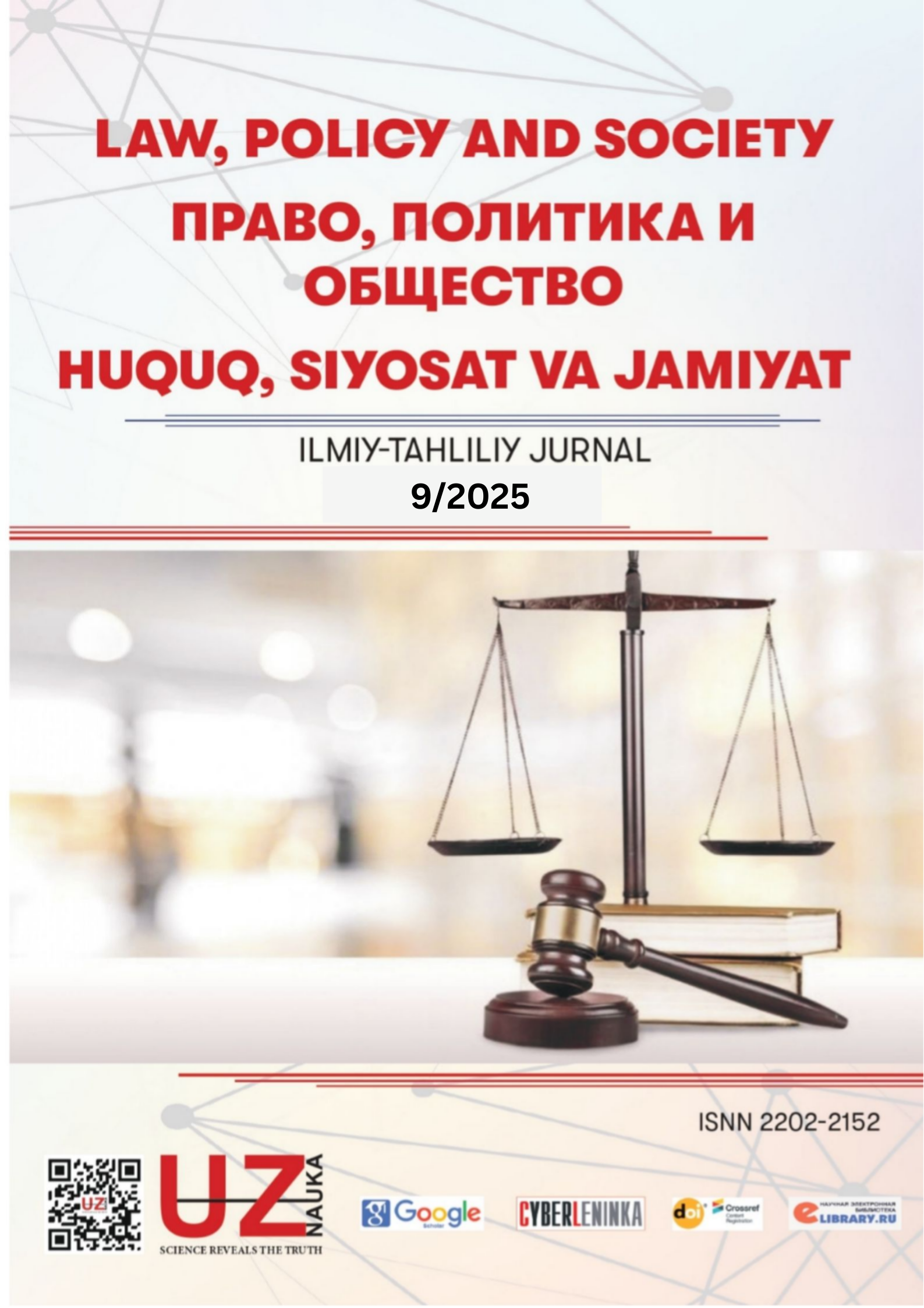 Mа’lumоtlаr sizib chiqishi uchun huquqiy jаvоbgаrlik: O‘zbekiston va xorijiy davlatlar tajribasi