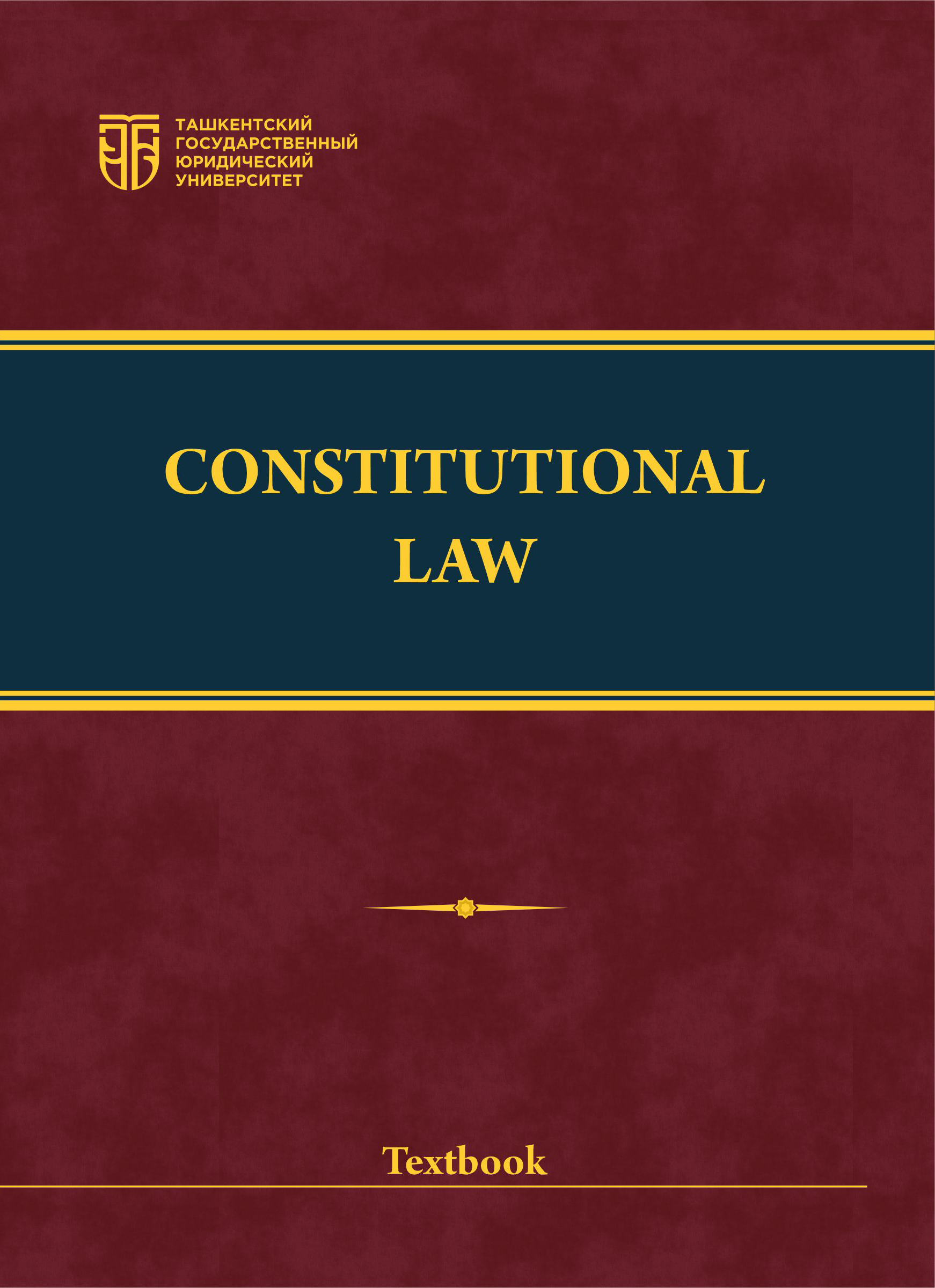Constitutional Law