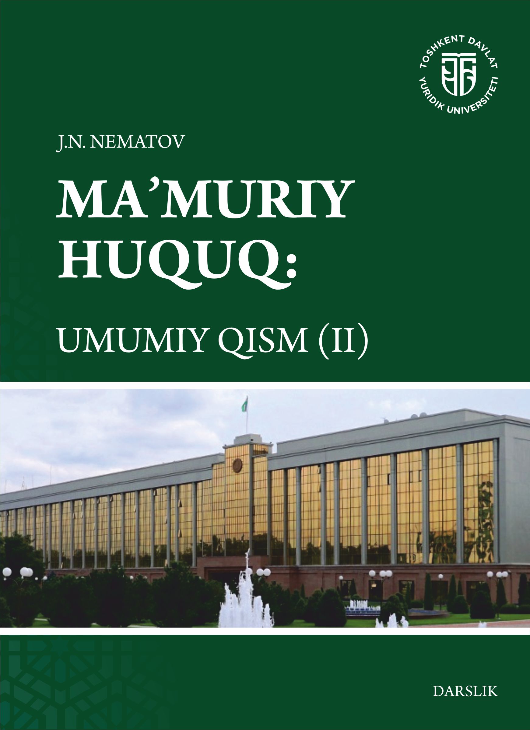 Maʼmuriy huquq: umumiy qism (II)