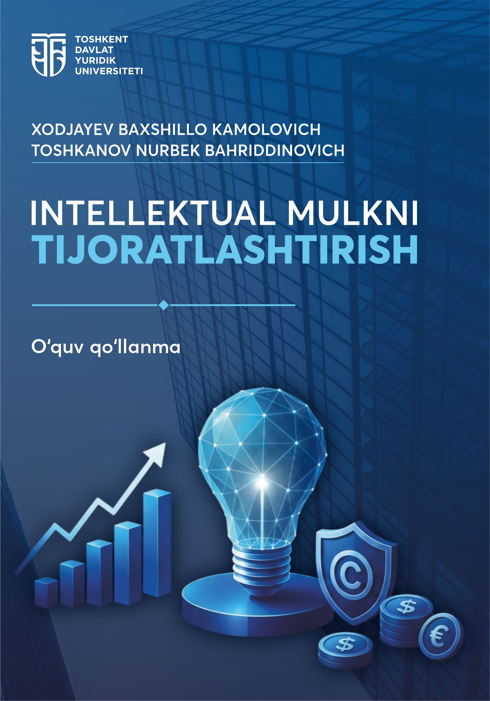 Intellektual mulkni tijoratlashtirish