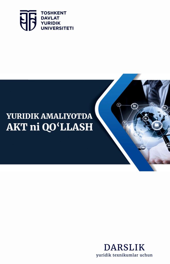 Yuridik amaliyotda AKTni qo’llash. Yunusova M.S., Mannopova E.T. 2021.