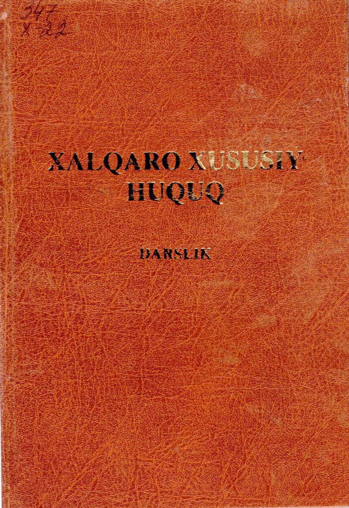Xalqaro xususiy huquq. 2008.
