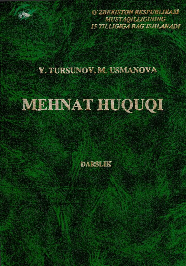 Mehnat huquqi. Tursunov Y., Usmanova M. 2006.