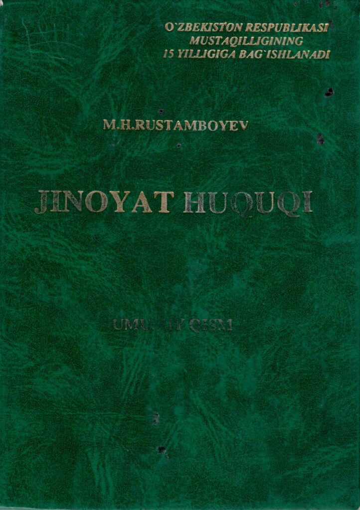 Jinoyat huquqi. Umumiy qism. Rustamboyev M. H. 2006.