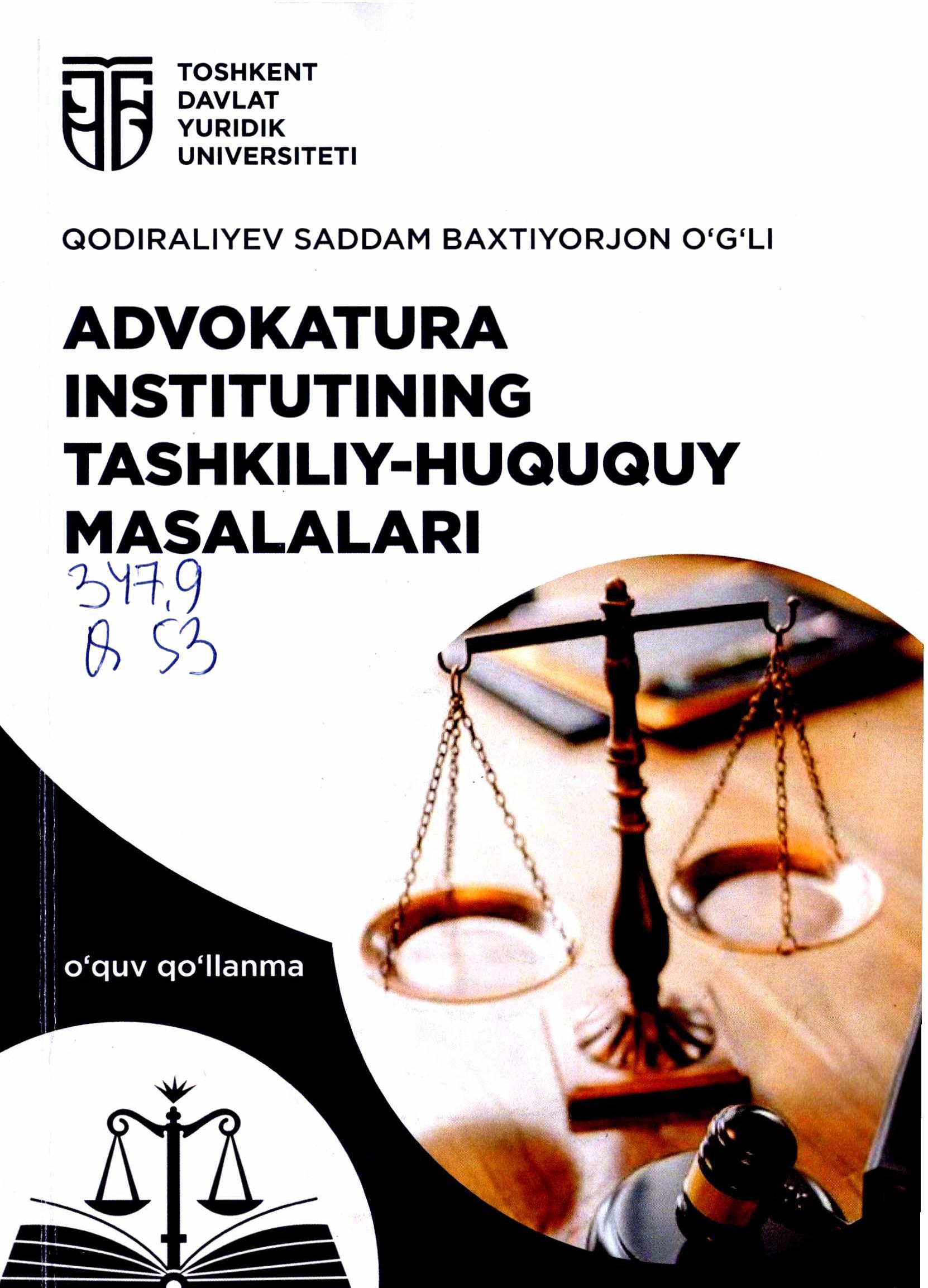 Advokatura institutining tashkiliy-huquqiy masalalari. Qodiraliyev S. 2023