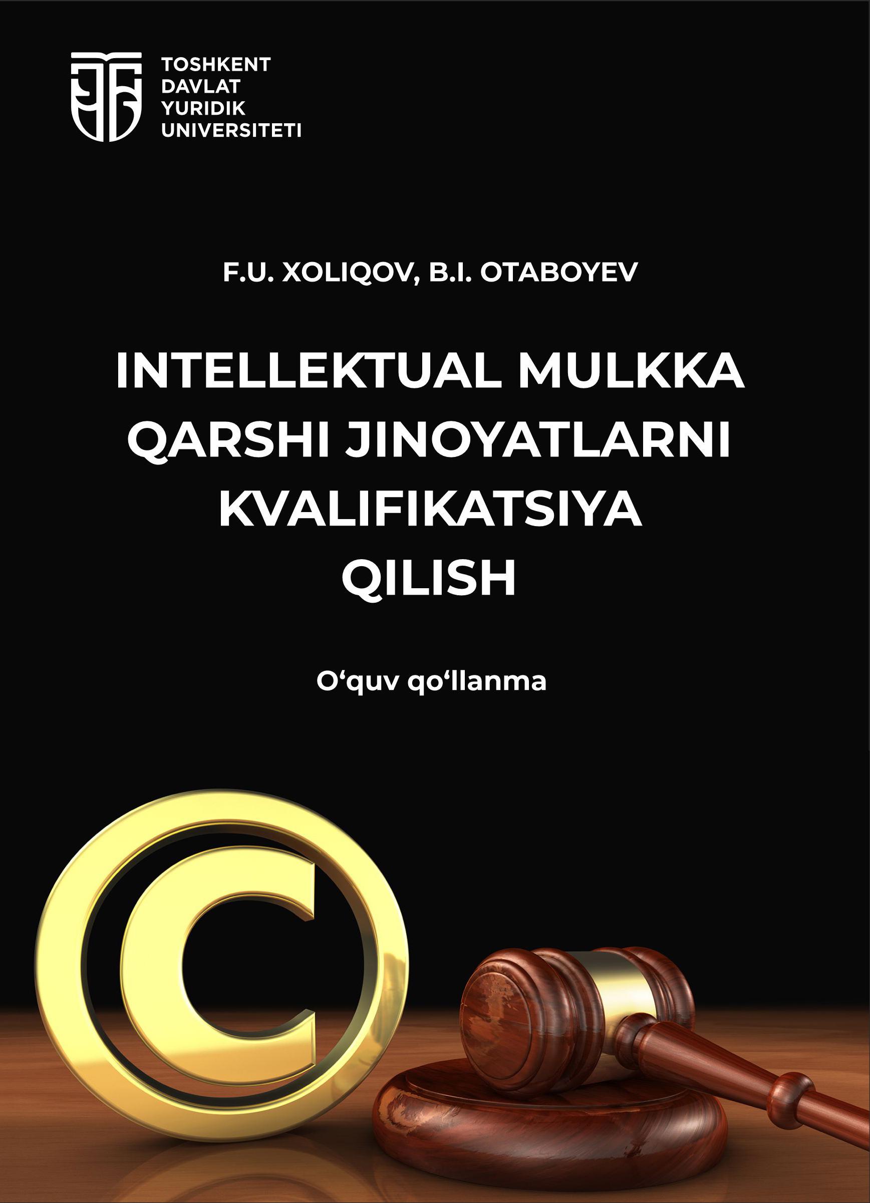 Intellektual mulkka qarshi jinoyatlarni kvalifikatsiya qilish, Xoliqov F., Otaboyev B, 2024