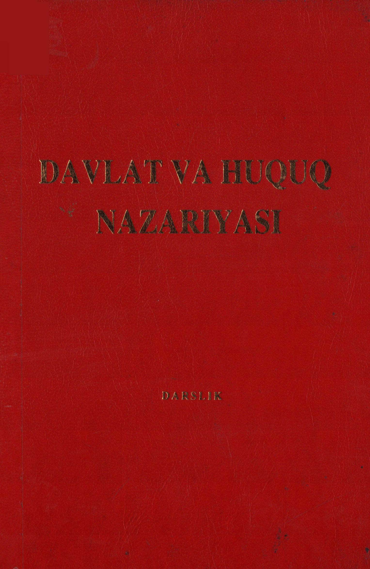 Davlat va huquq nazariyasi. 2005