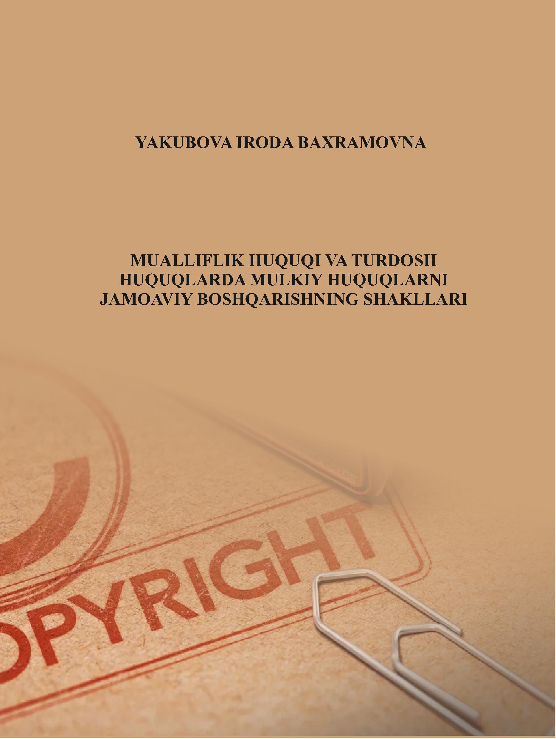 Mualliflik huquqi va turdosh huquqlarda mulkiy huquqlarni jamoaviy boshqarishning shakllari. Yakubova I. 2024