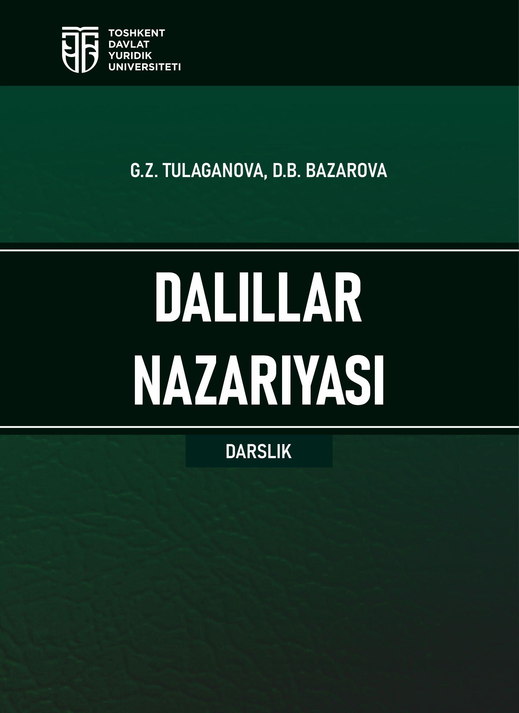 Dalillar nazariyasi
