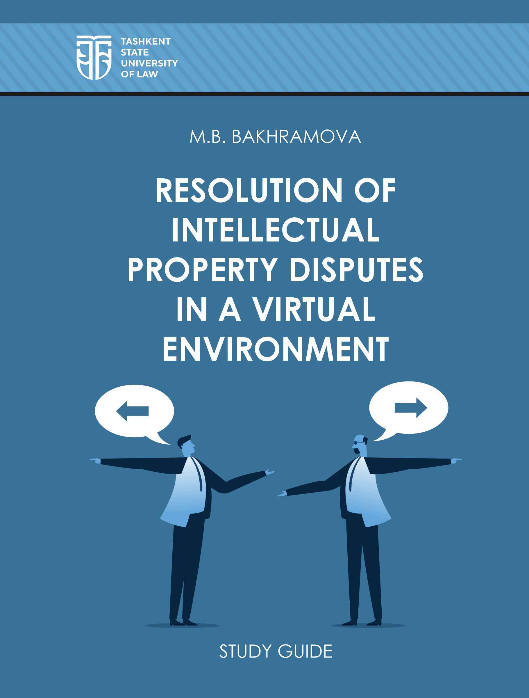 Resolution of intellectual property disputes in a virtual environment