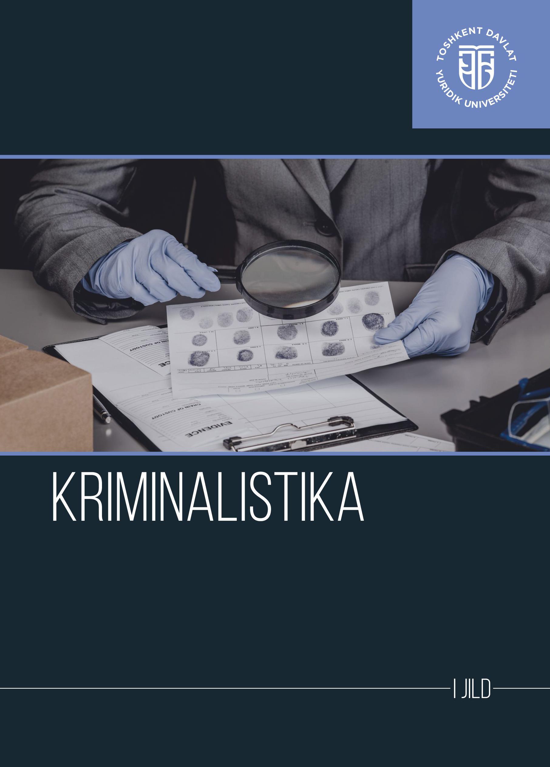 Kriminalistika (I jild).