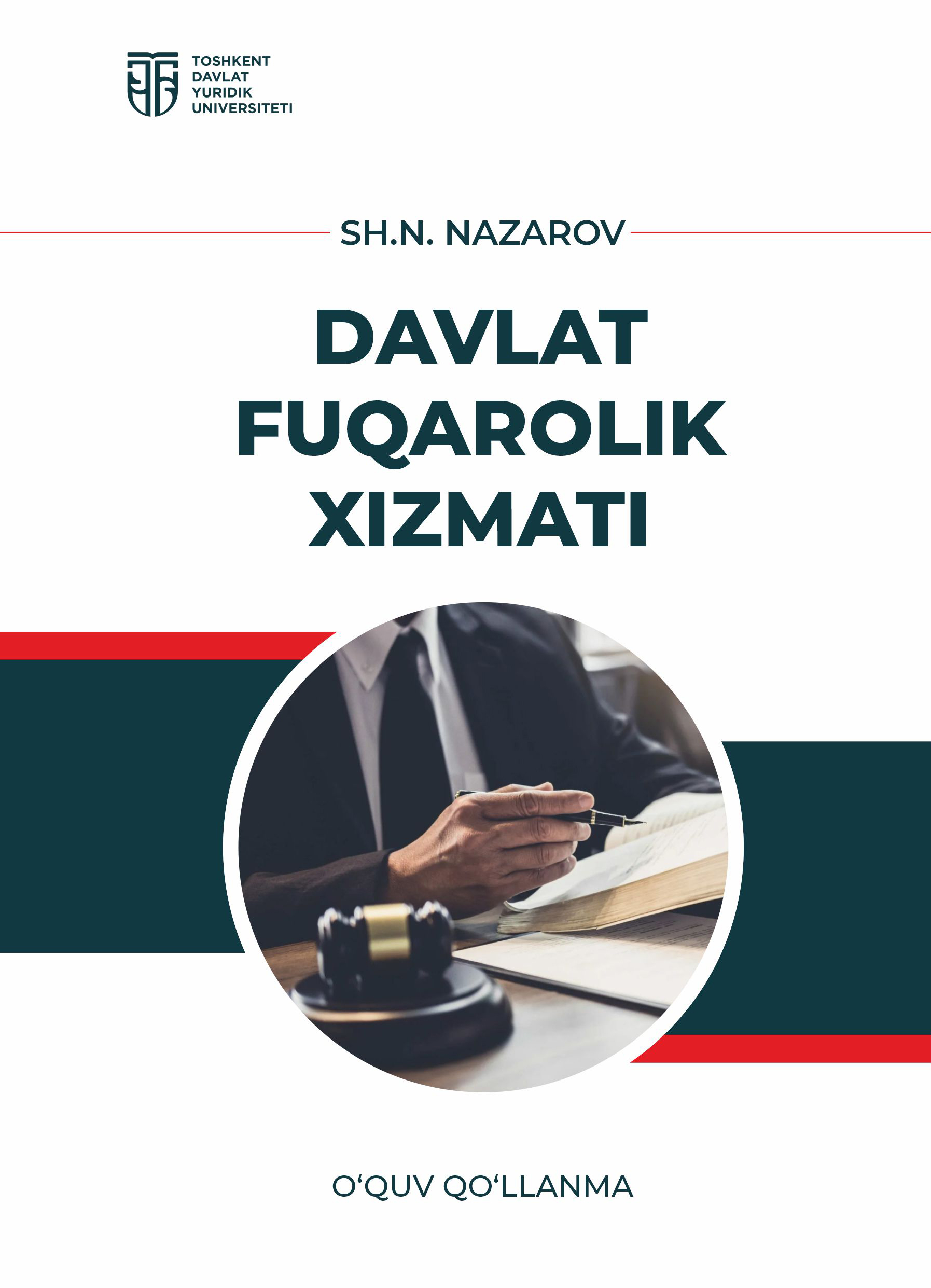 Davlat fuqarolik xizmati  
