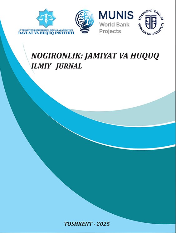 Ногиронлар хукуклари: конунчилик трансформацияси Мамасолиев С. 2025