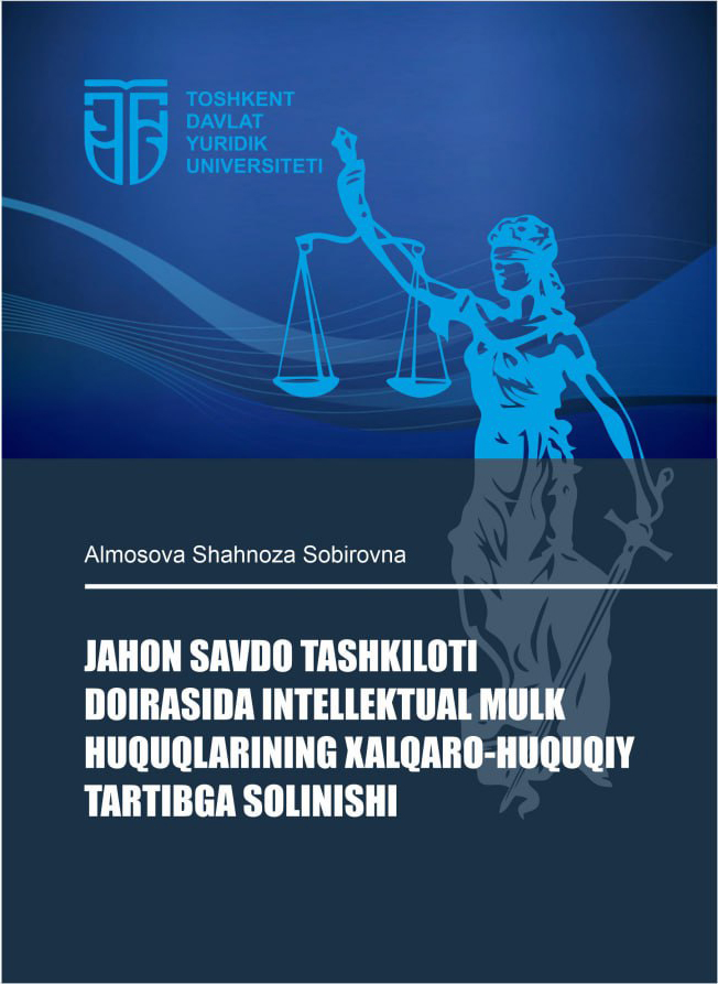 Jahon savdo tashkiloti doirasida intellektual mulk huquqlarining xalqaro-huquqiy tartibga solinishi  