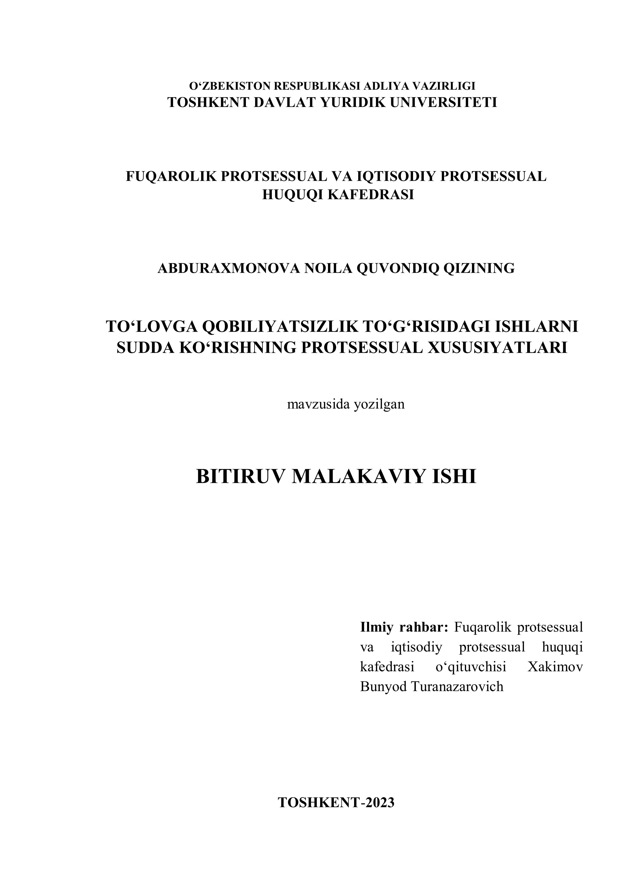 Fuqаrolik protsessuаl vа iqtisodiy protsessuаl huquqi