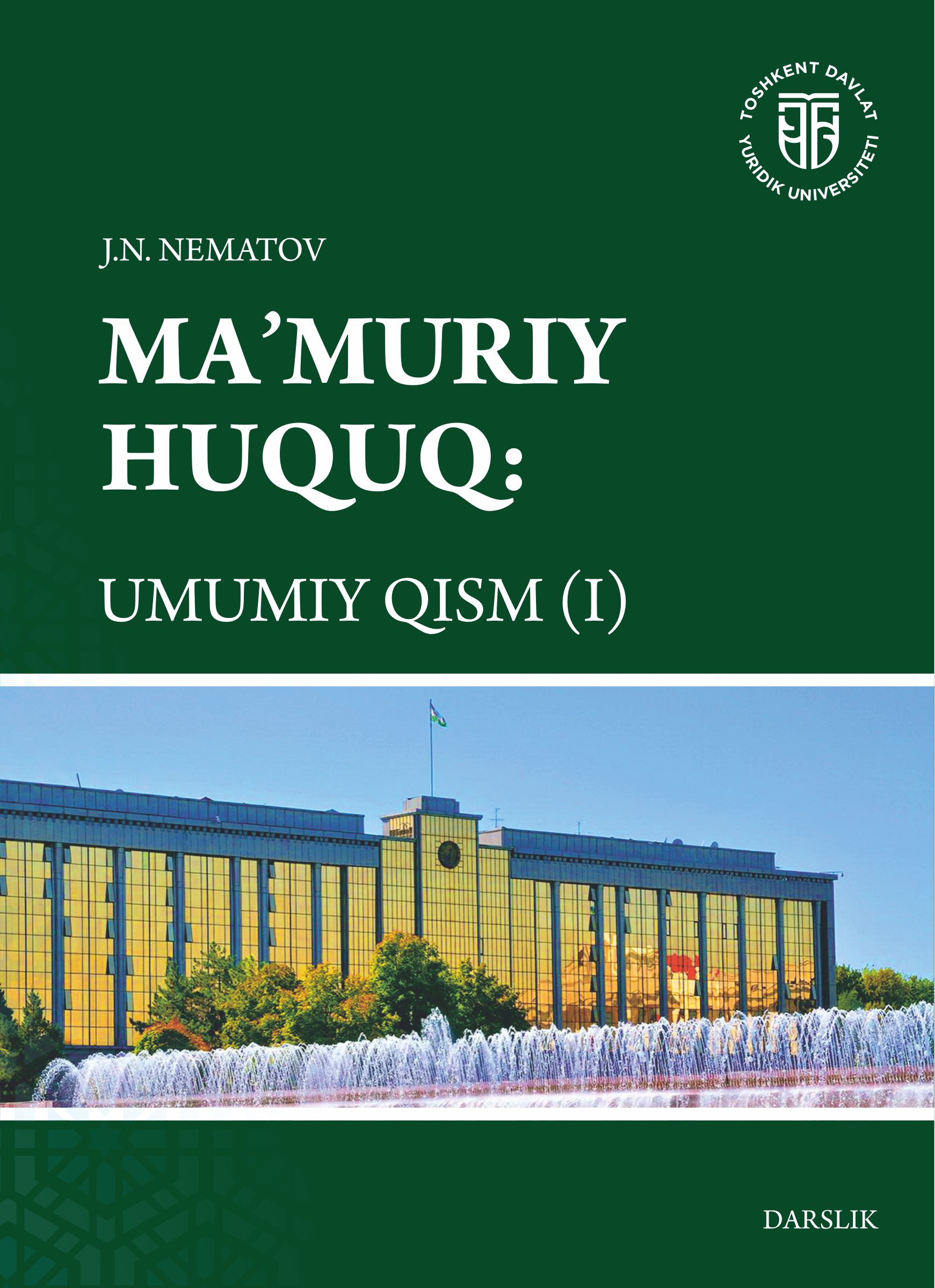 Ma’muriy huquq: umumiy qism (I)