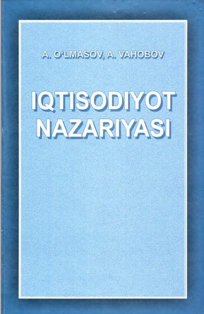 Iqtisod nazariyasi. Vahobov A., O'lmasov A. 2014.