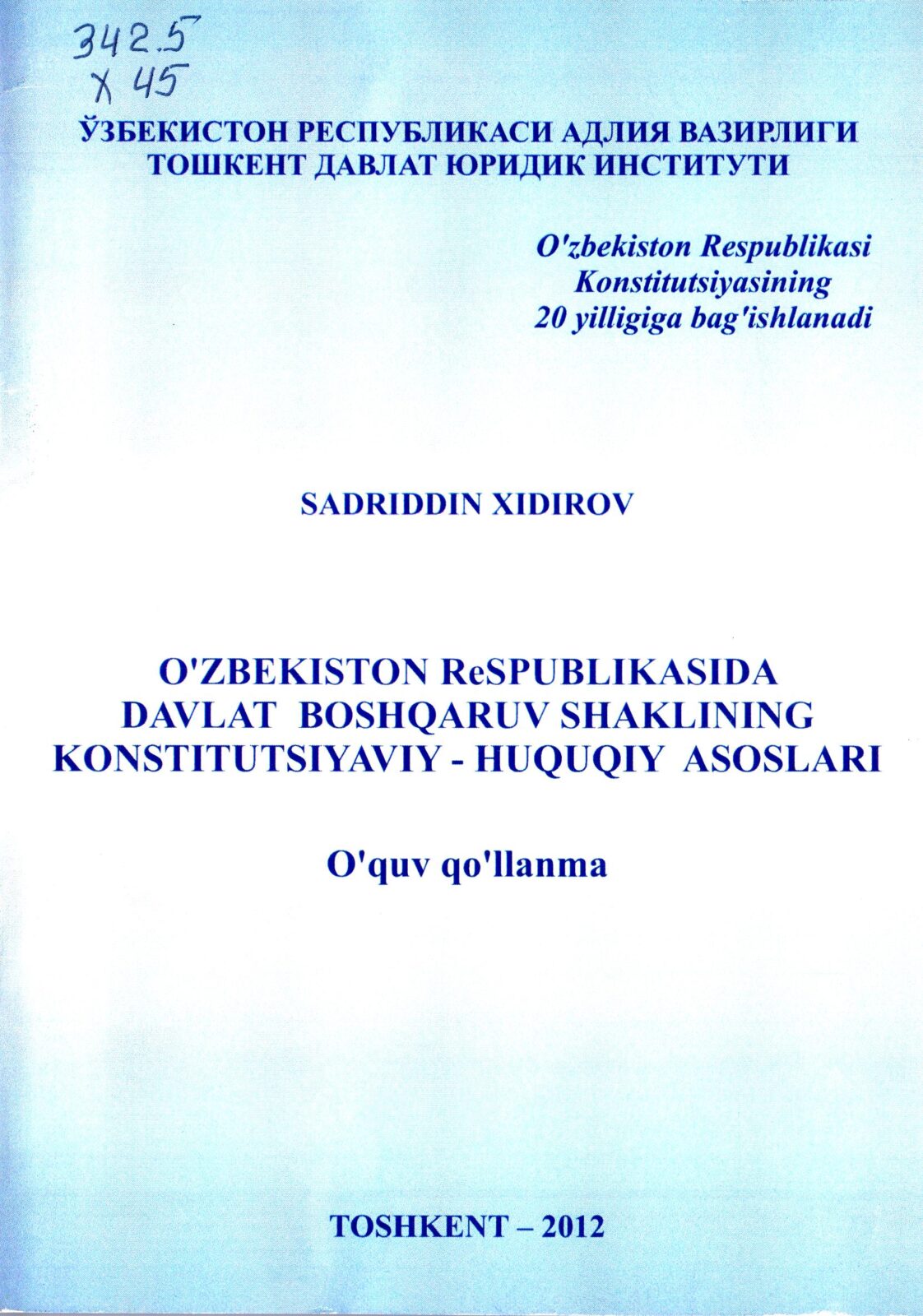 O'zbekiston Respublikasida davlat boshqaruv shaklining konstitutsiyaviy - huquqiy asoslari. Xidirov S. 2012.